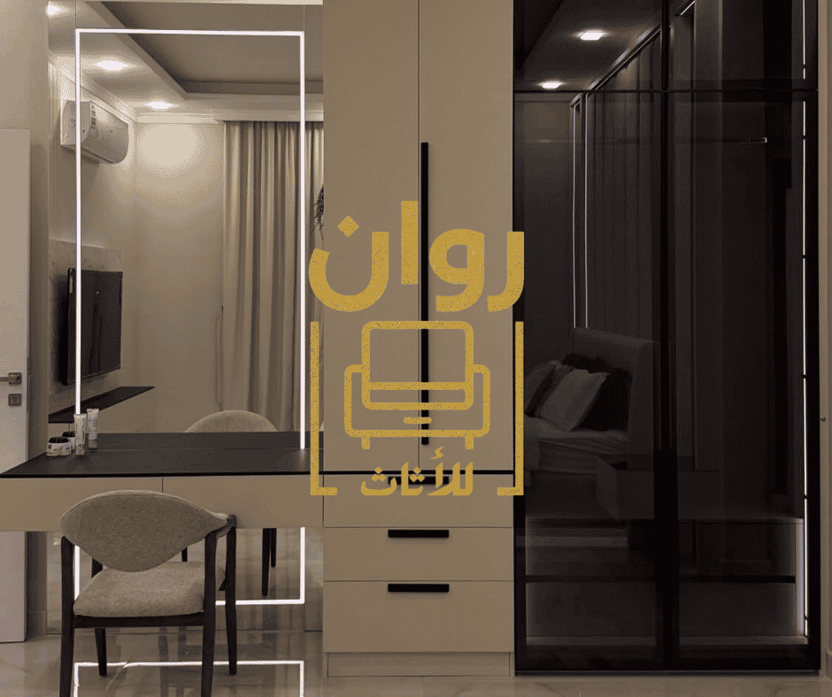 تفصيل دولاب ملابس