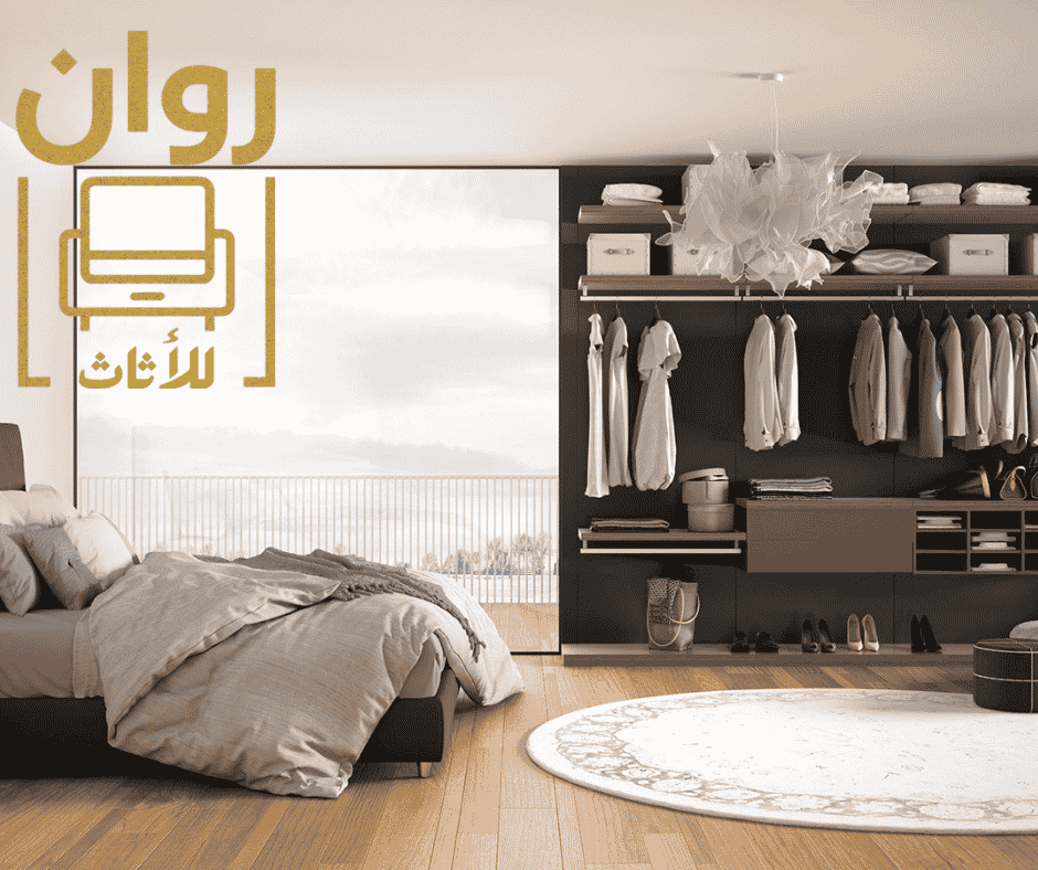  تفصيل دولاب أو غرفة نوم لتوفير المال وضمان الجودة