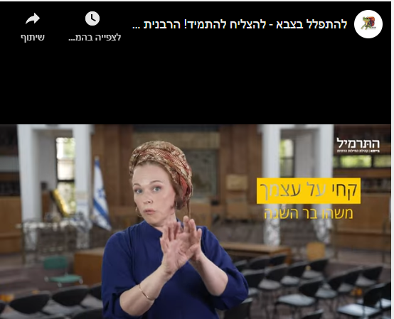 וידאו אחד thumbnail
