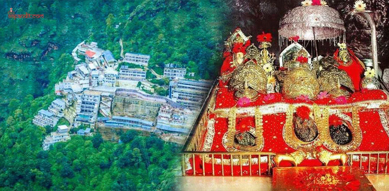 Vaishnodevi