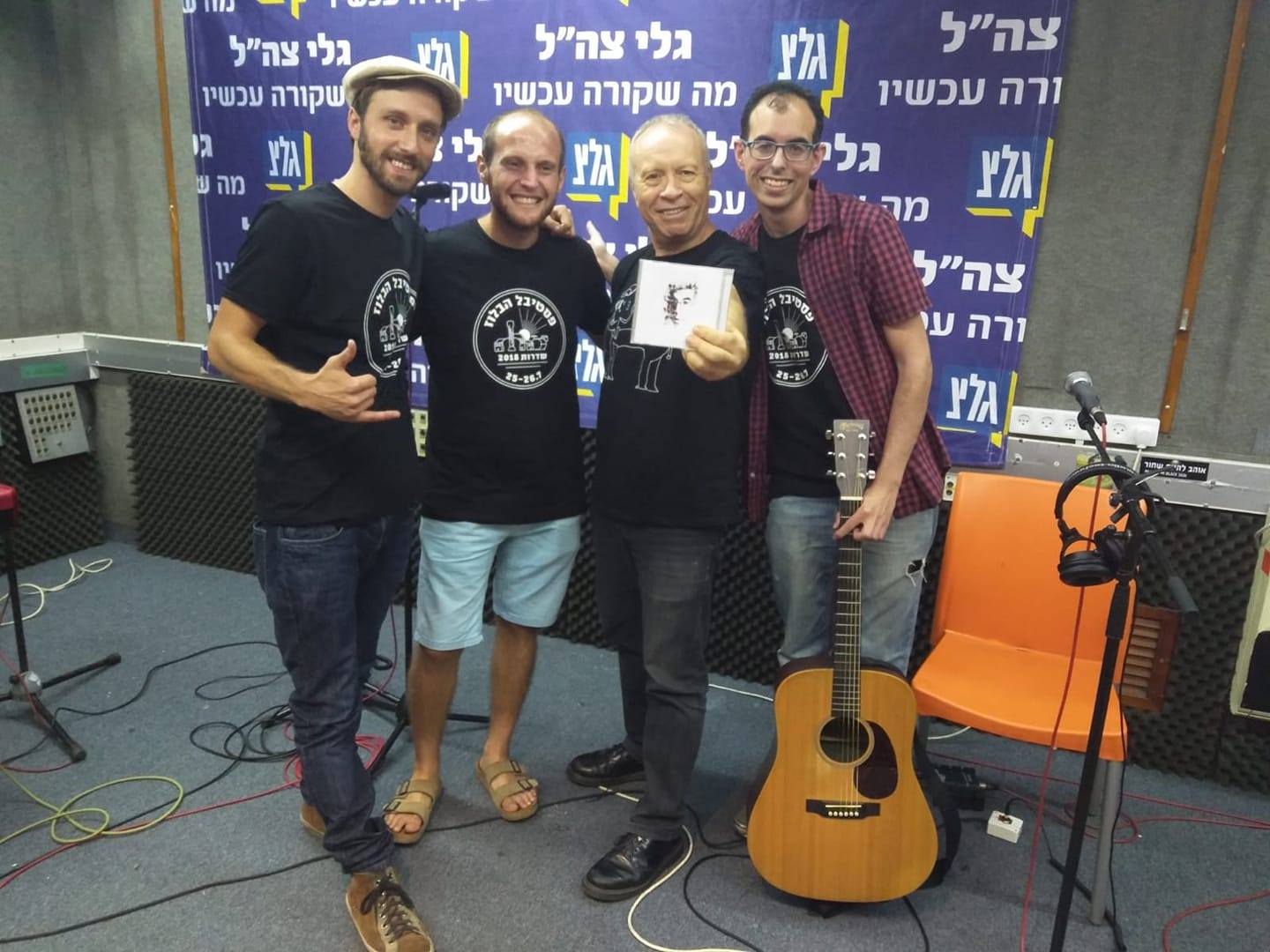יואב קוטנר, אורי רונן ואחיעד אוהלי