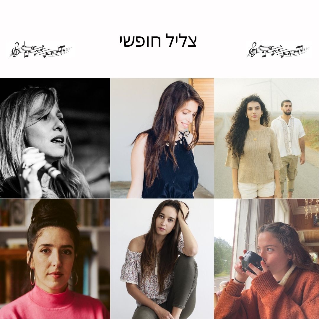 רגע אחד של חסד