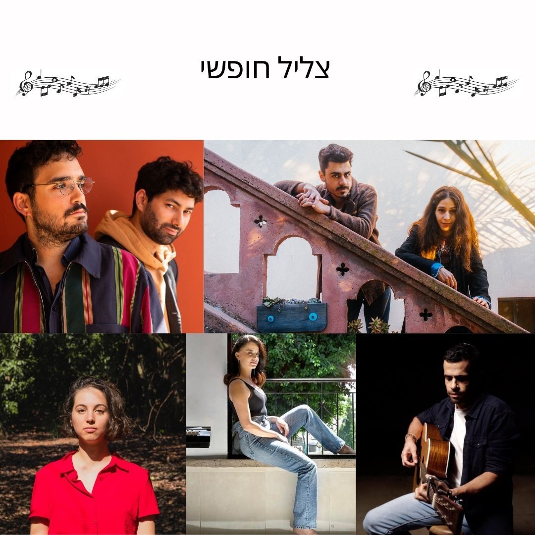 ספטמבר, הבית ואני
