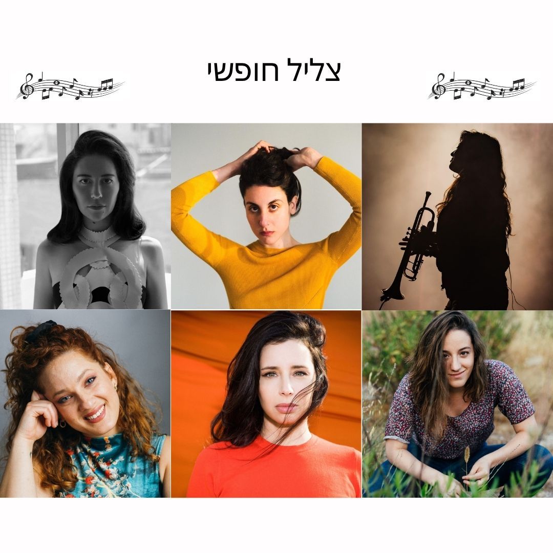 קולות מכנס המוזיקה העצמאית