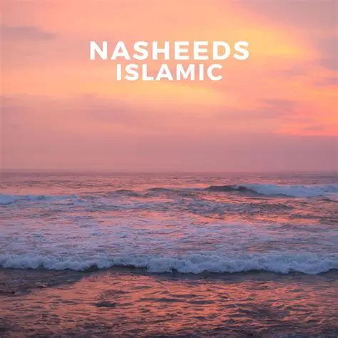 NASHEEDS Download Access [Available]