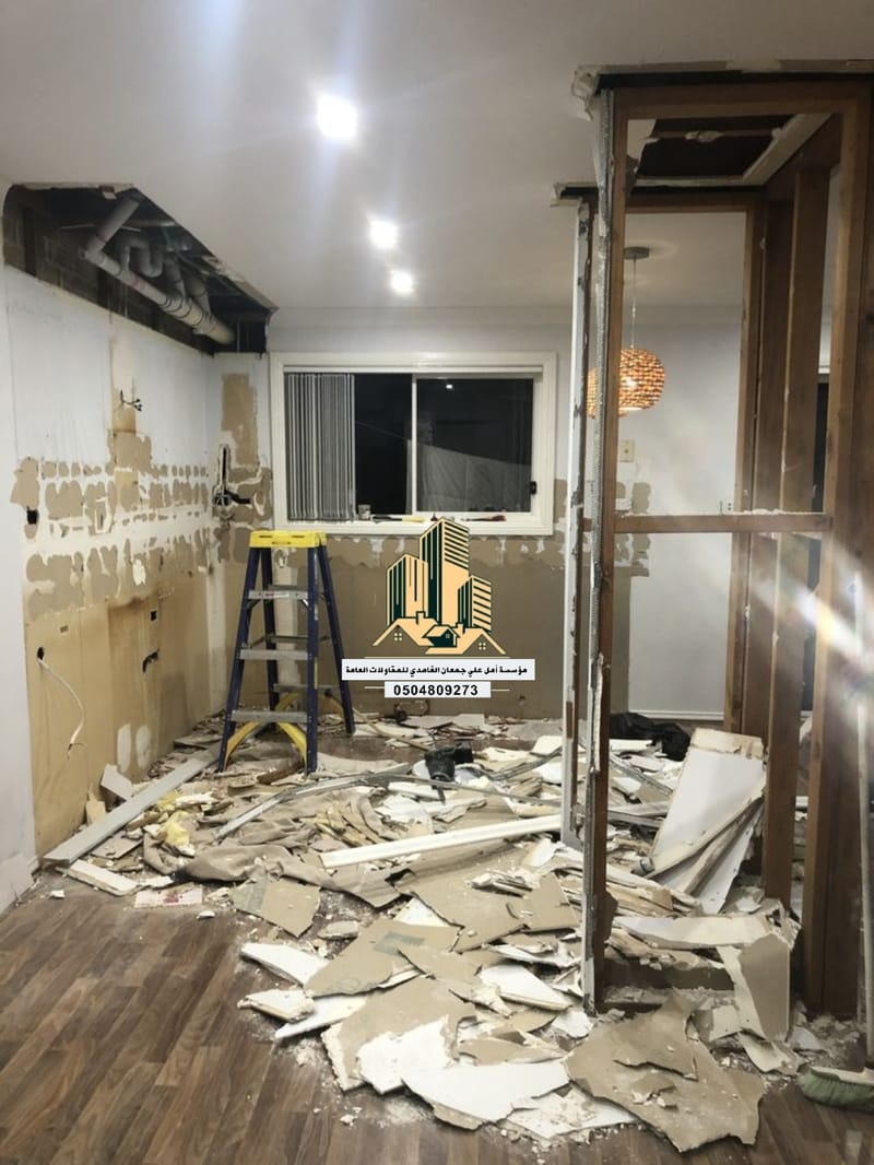 ترميم وتشطيب 