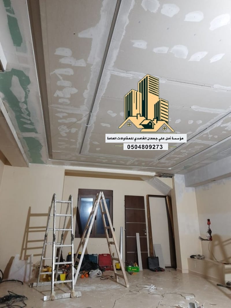 ترميم وتشطيب 