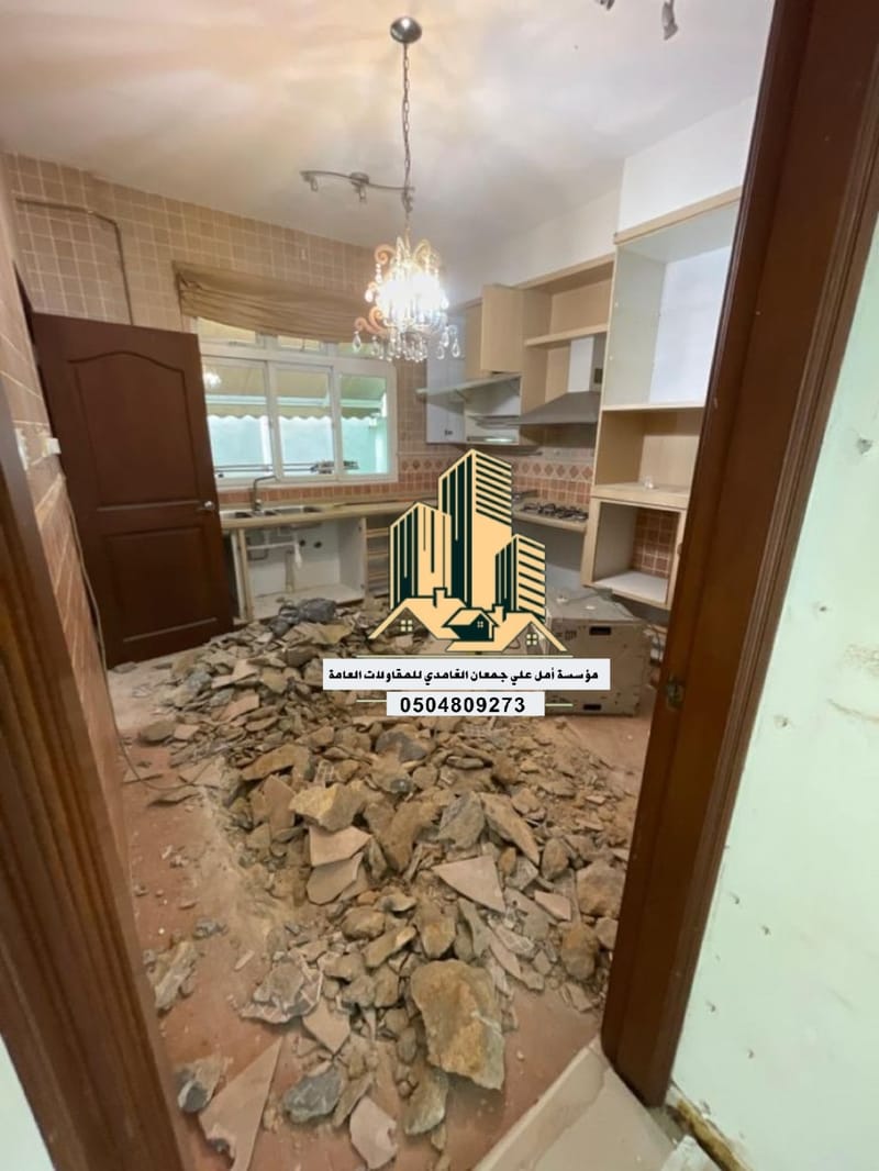 ترميم وتشطيب 