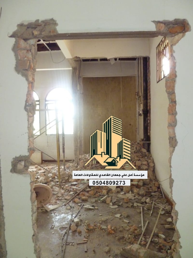 ترميم وتشطيب 