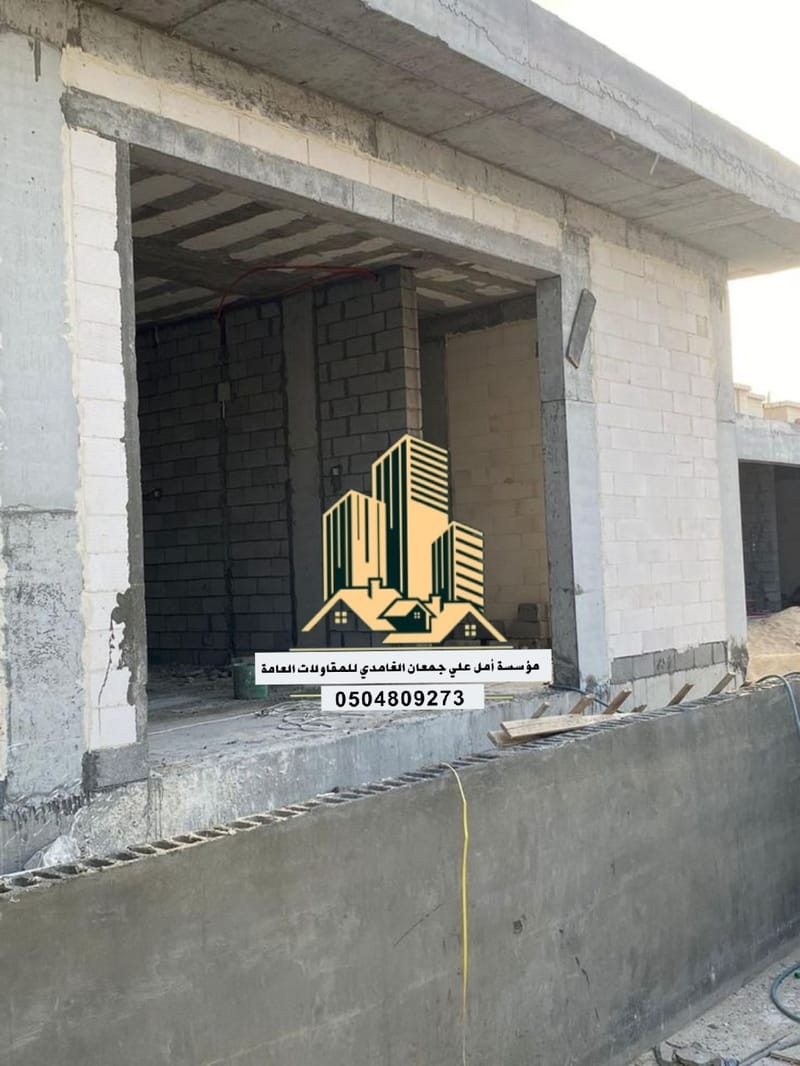 ترميم وتشطيب 