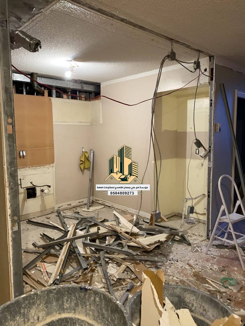 ترميم وتشطيب 