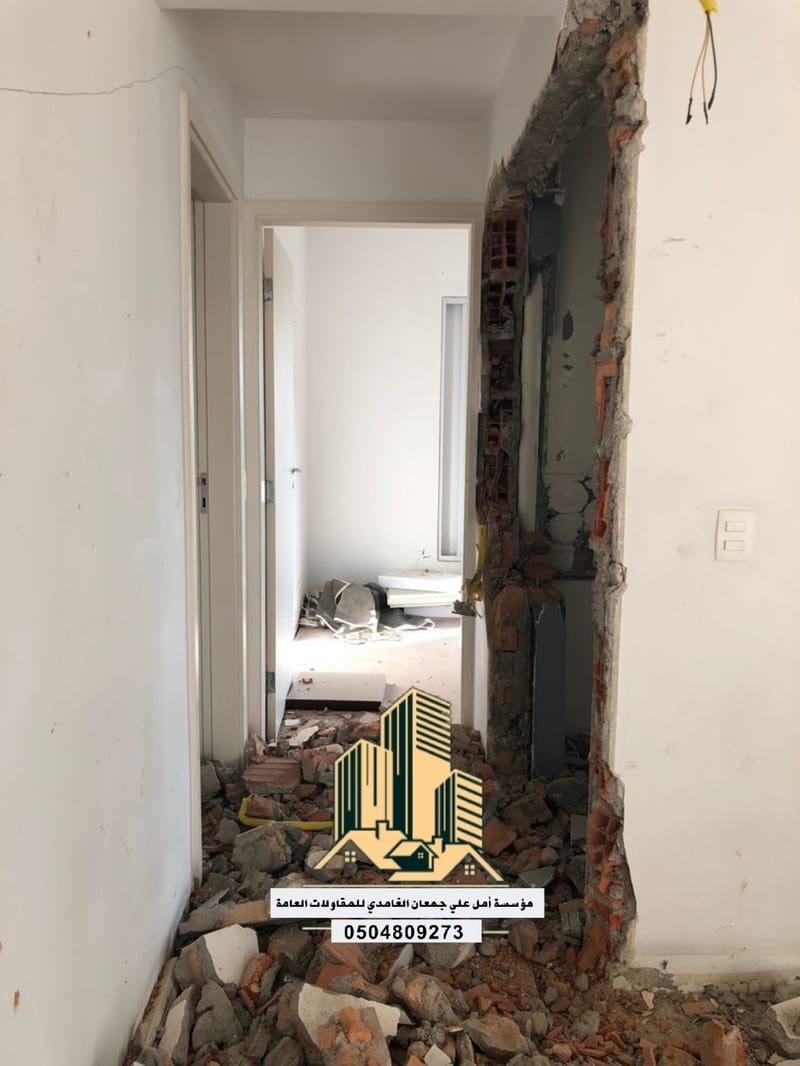 ترميم وتشطيب 