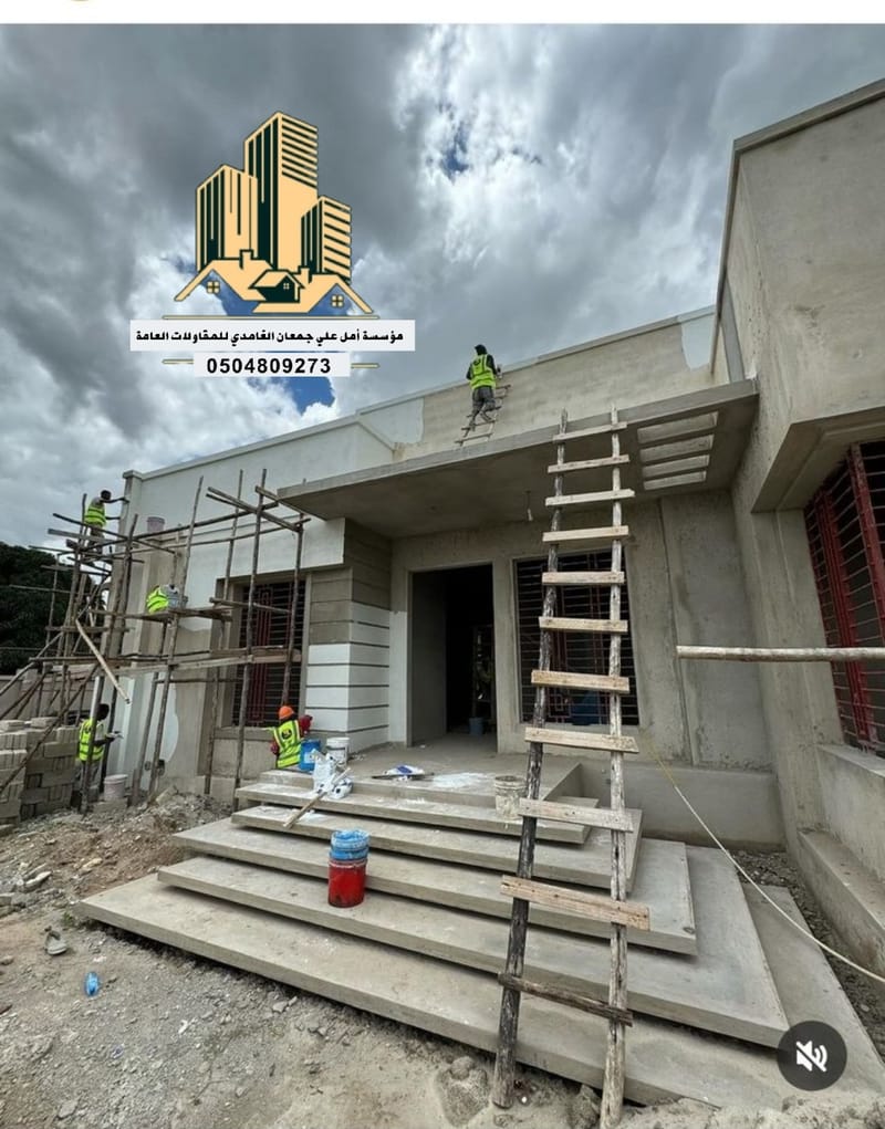 ترميم وتشطيب 