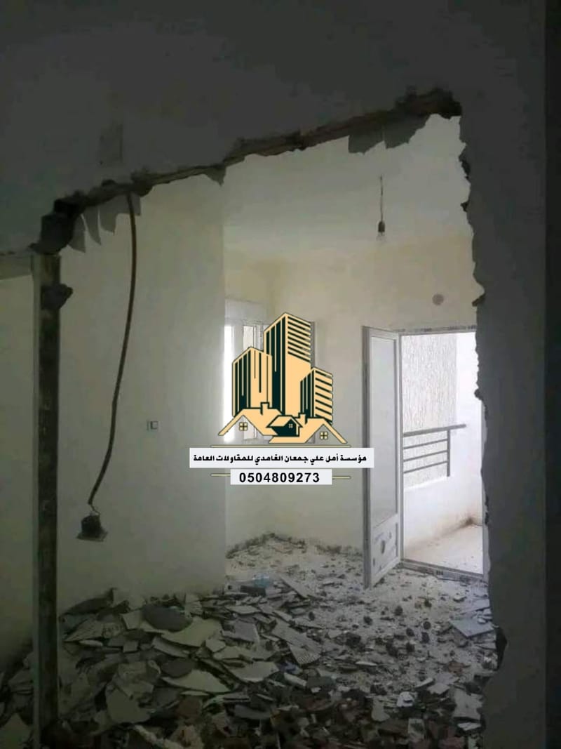 ترميم وتشطيب 