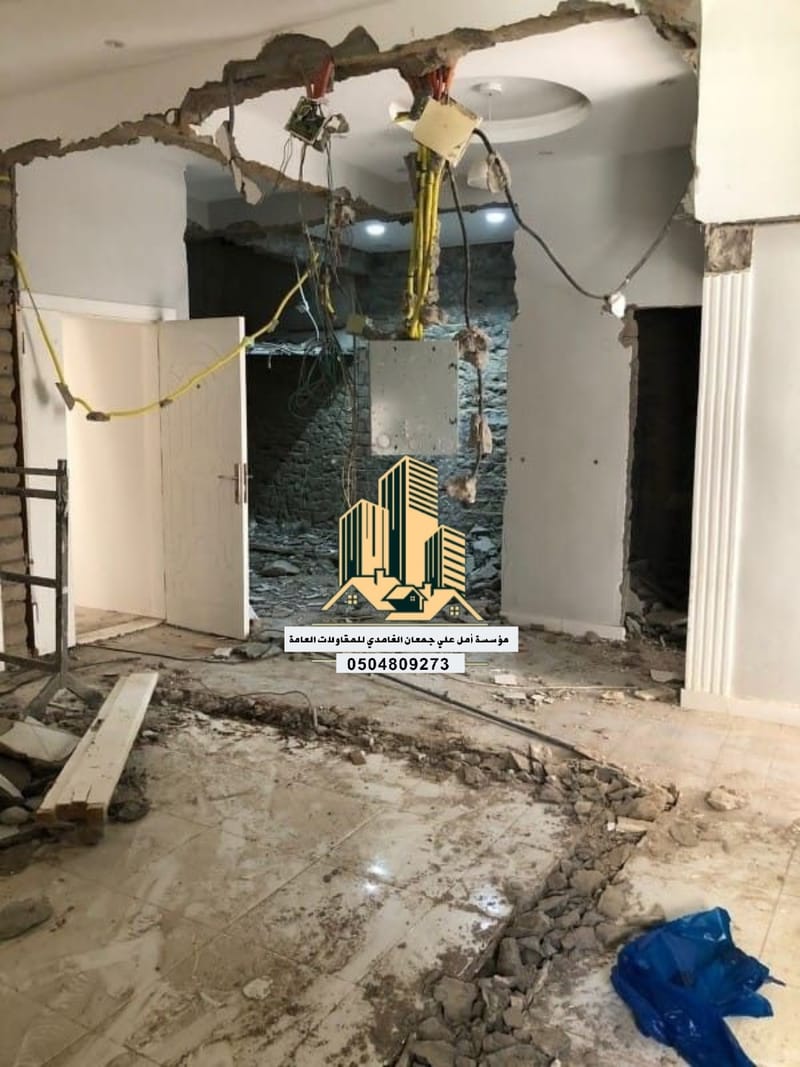 ترميم وتشطيب 