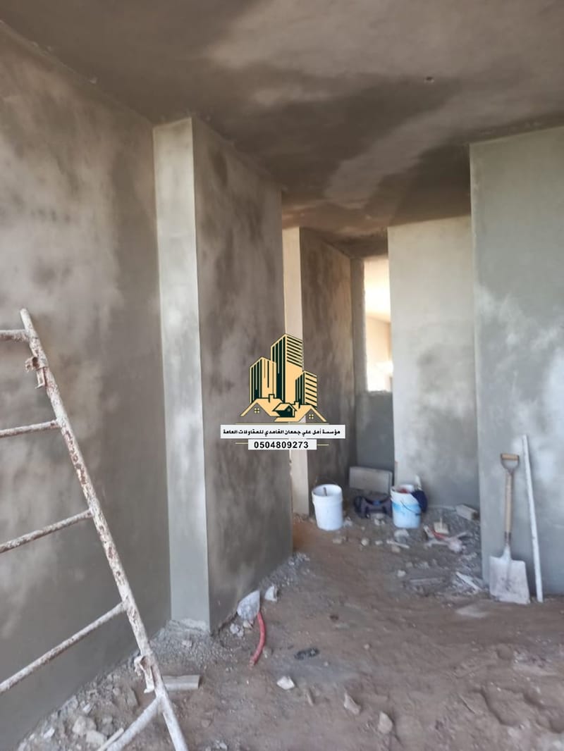 ترميم وتشطيب 