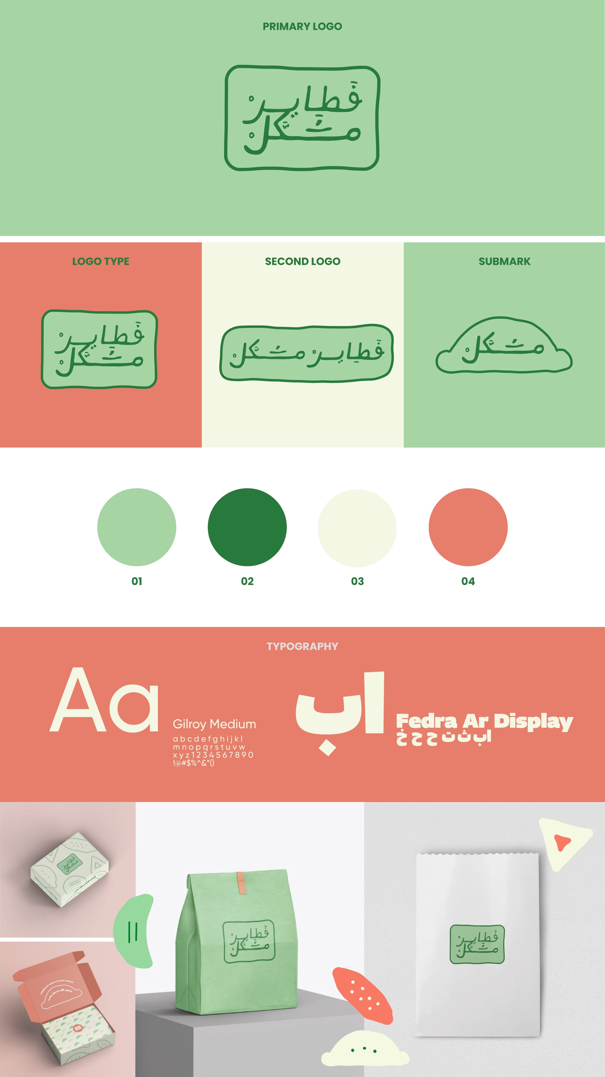 Nostalgia meets baked goods