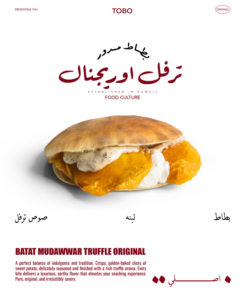 TOBO's Mediterranean Embrace 