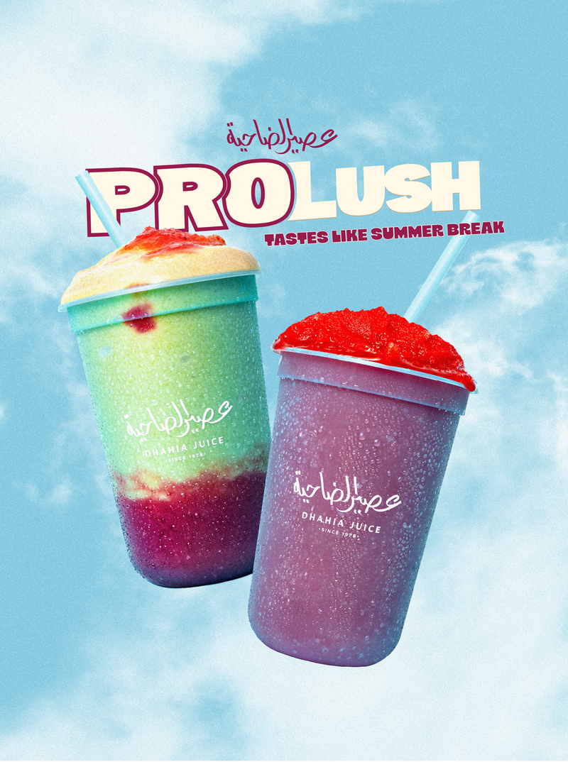 Prolush Campaign