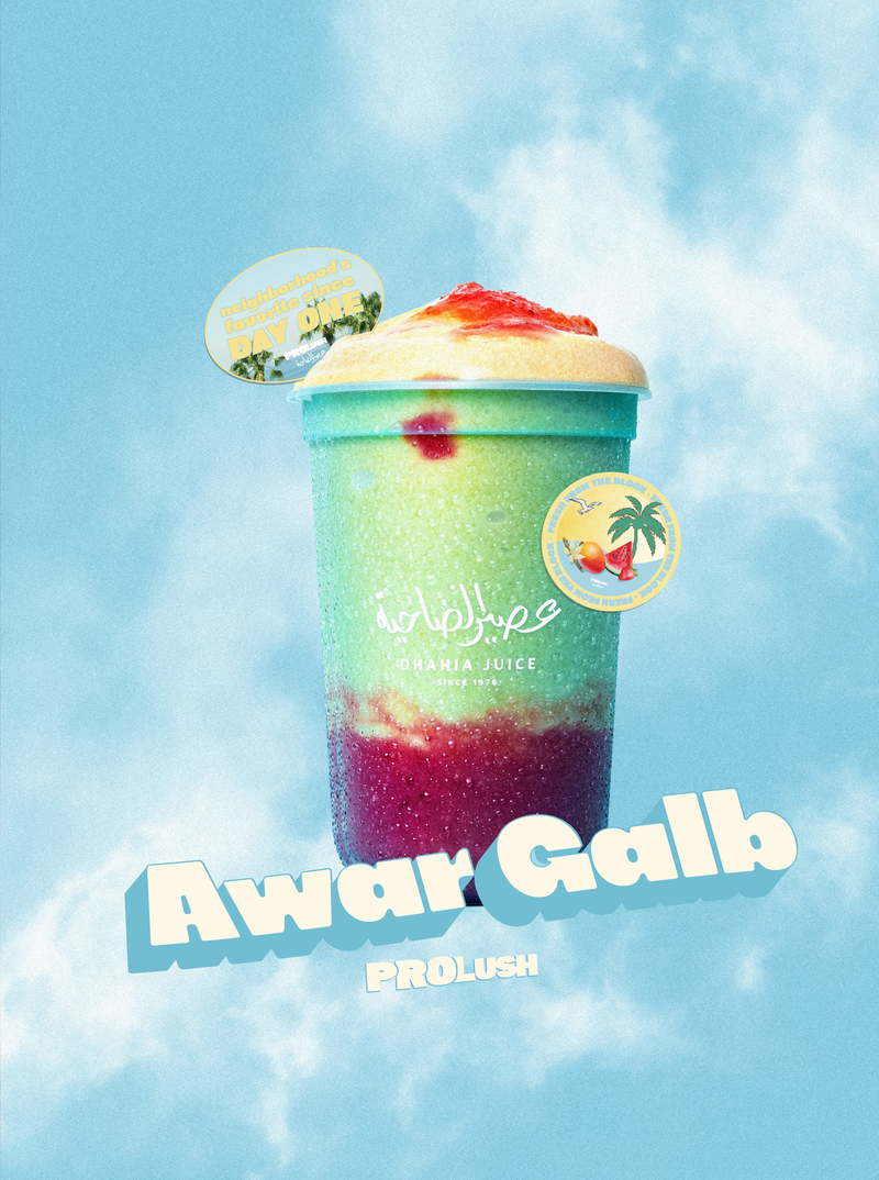 Prolush Campaign