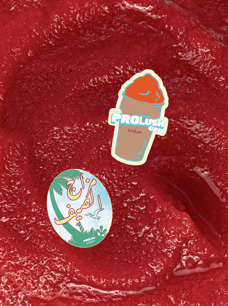 Prolush Campaign