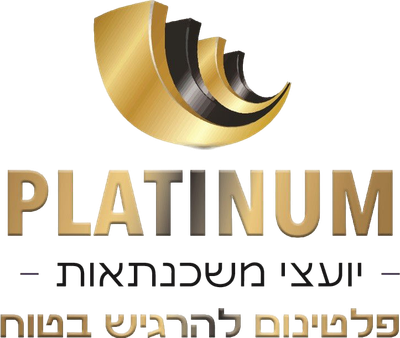 פלטינום יועצי משכנתאות