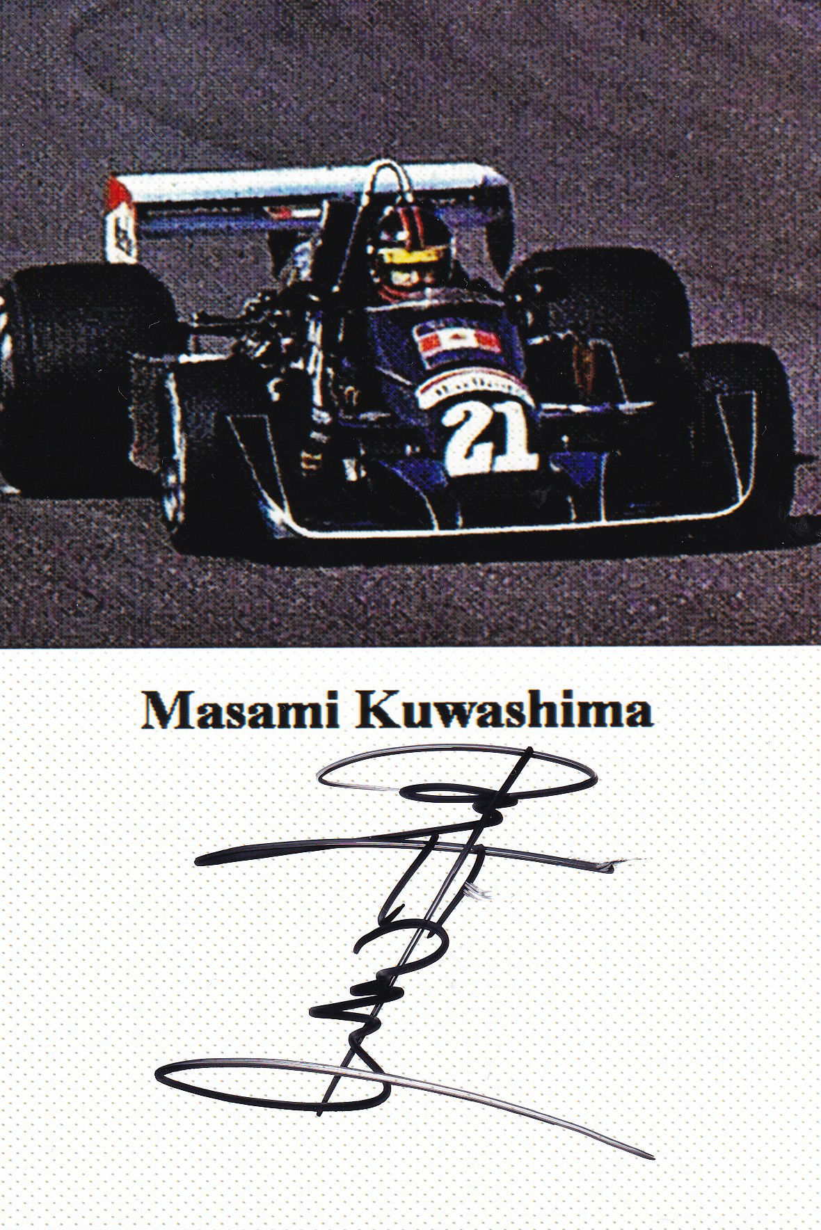 Masami Kuwashima