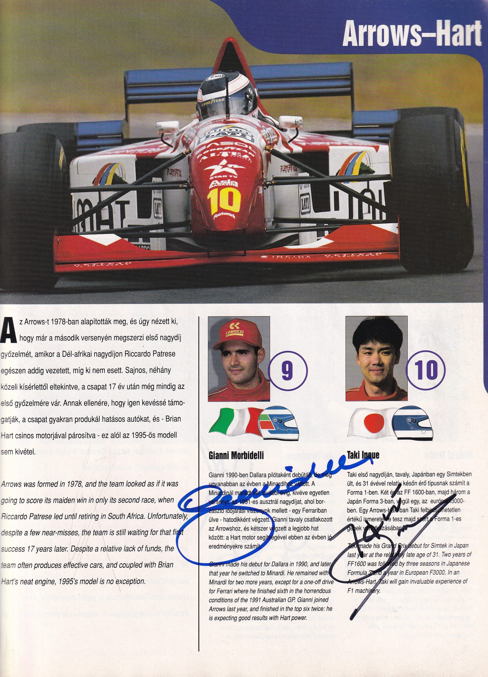 Formula 1 Hungarian GP Official Program 1995