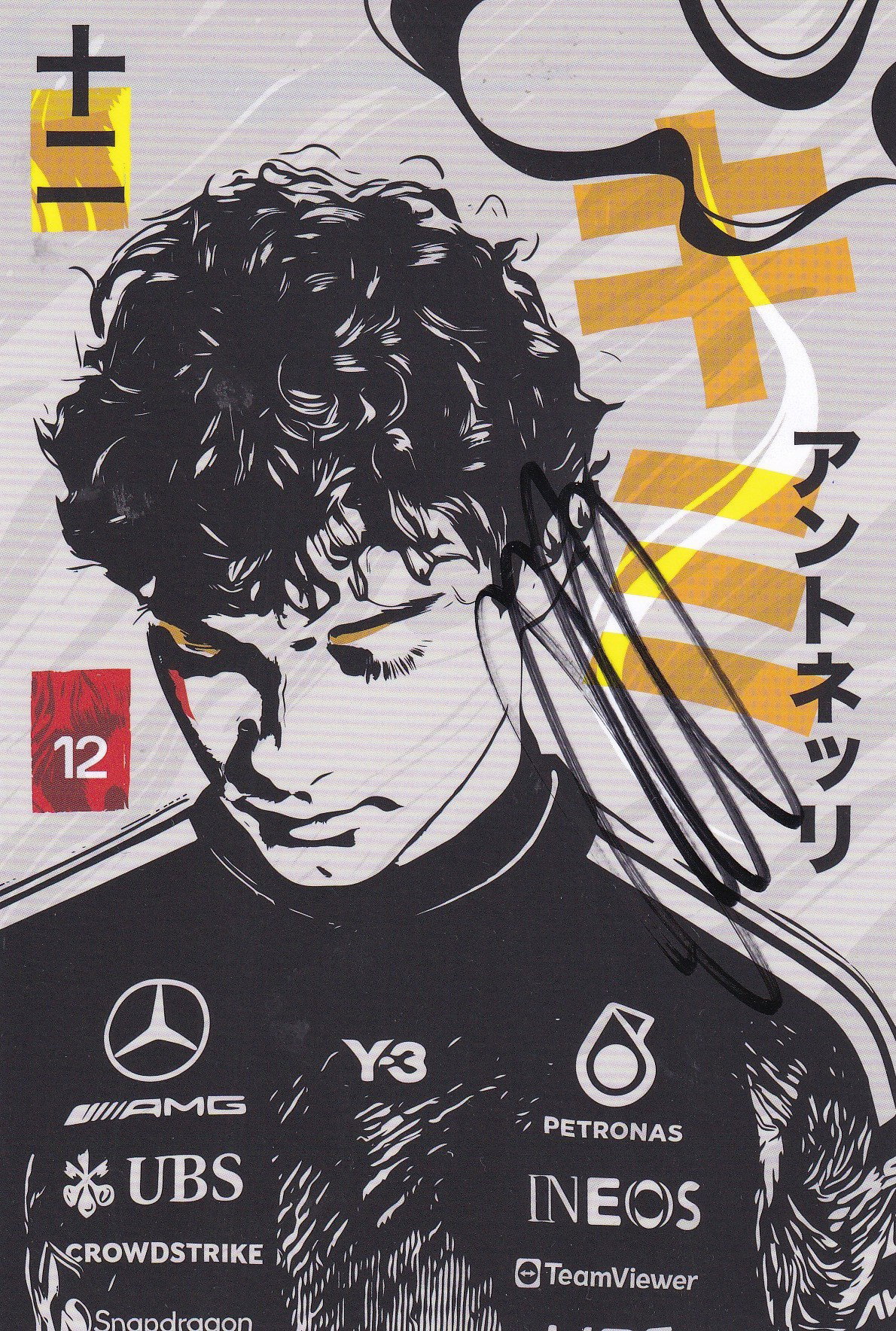 Andrea Kimi Antonelli (2006-)