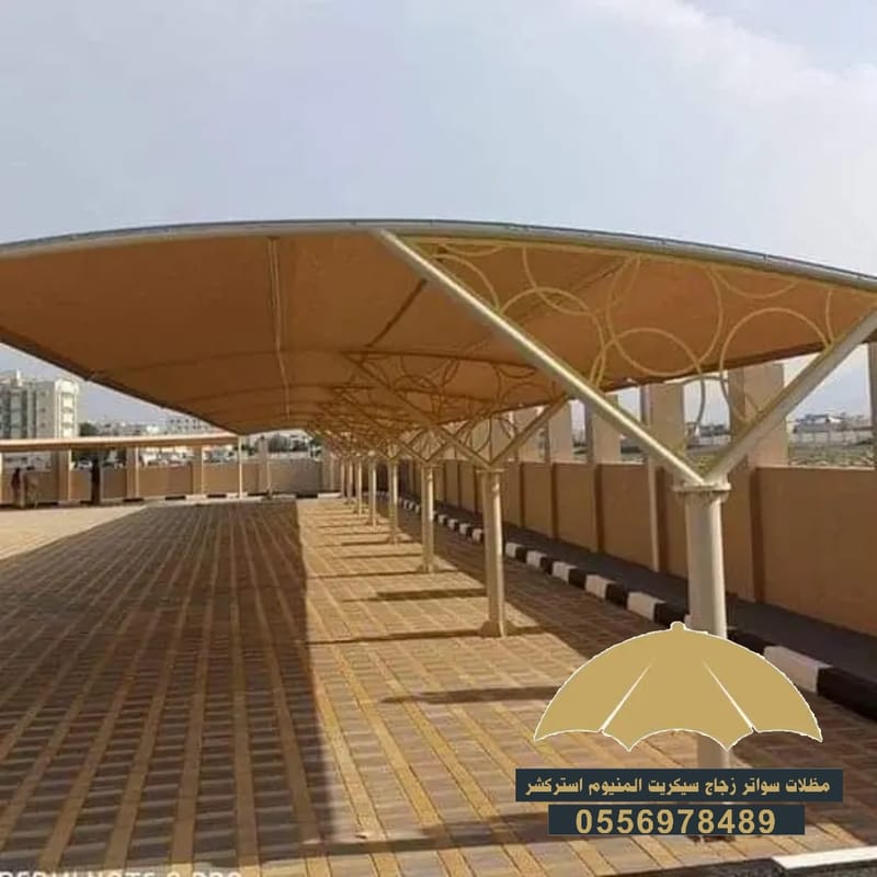 مظلات الرياض