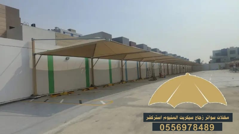 مظلات الرياض