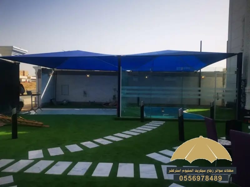 مظلات الرياض