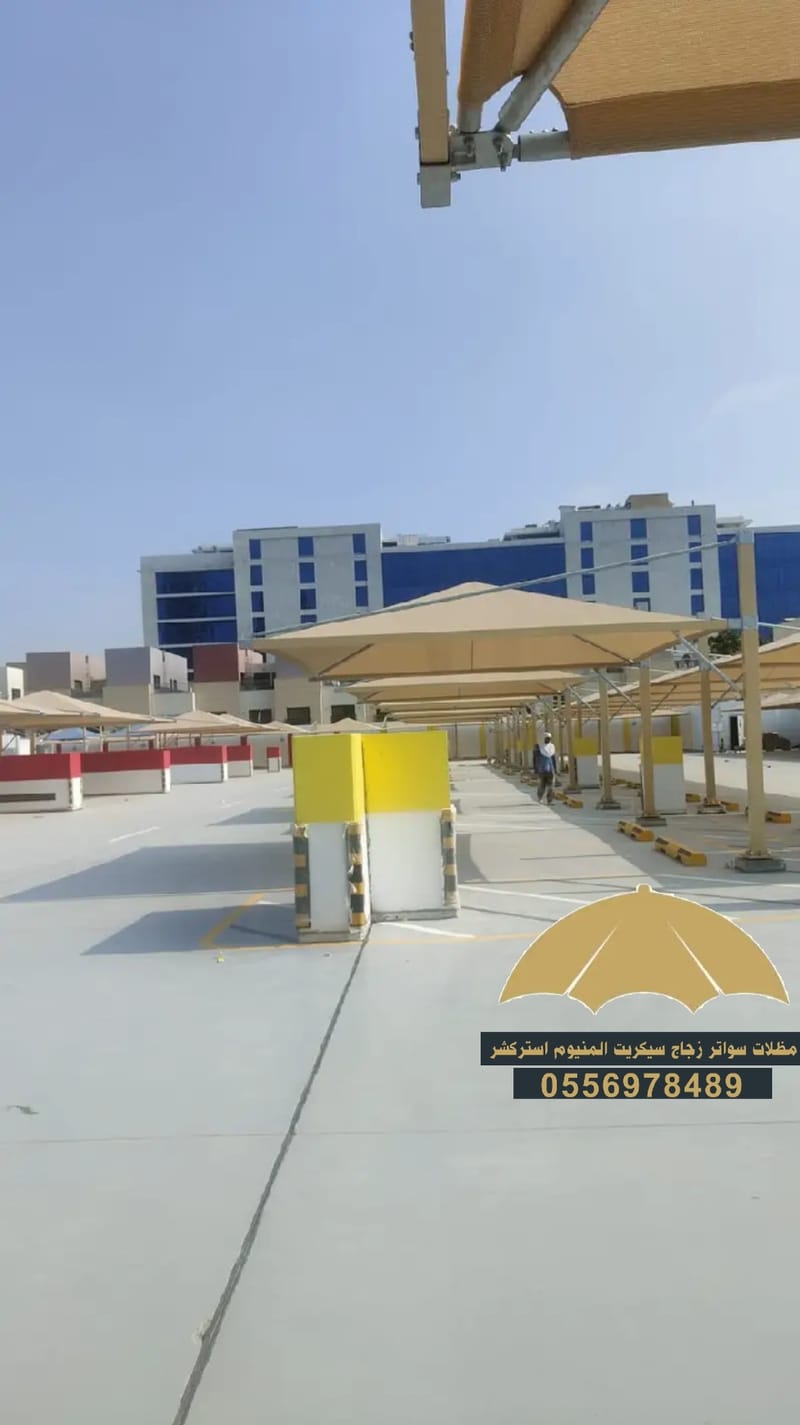 مظلات الرياض