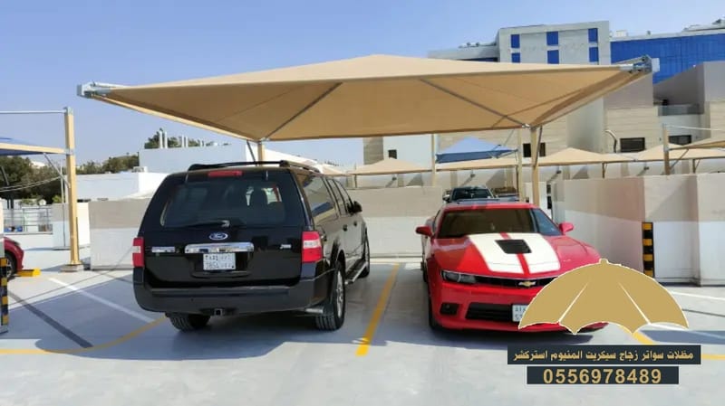 مظلات الرياض