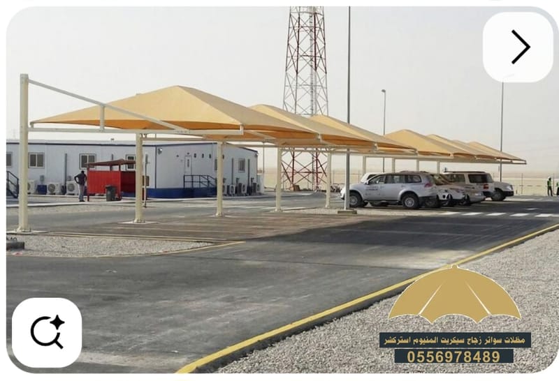 مظلات الرياض