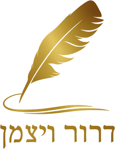 המדריך להארת הנפש
