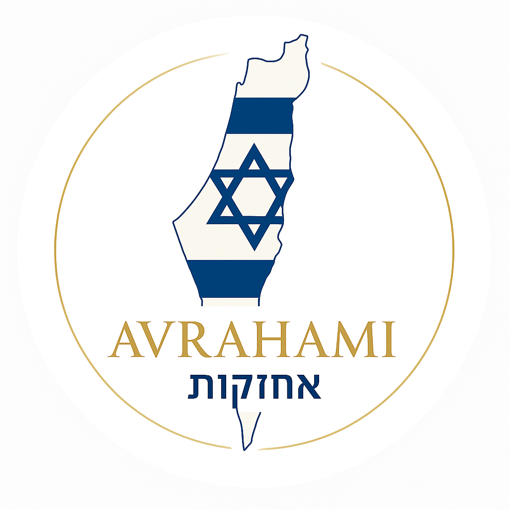 Avrahami אחזקות