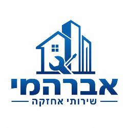 אברהמי שירותי אחזקה