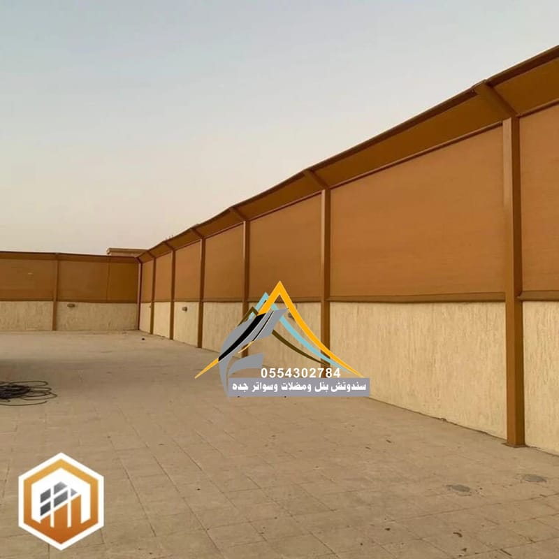 سواتر  ومضلات 