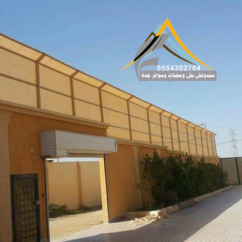 سواتر  ومضلات 