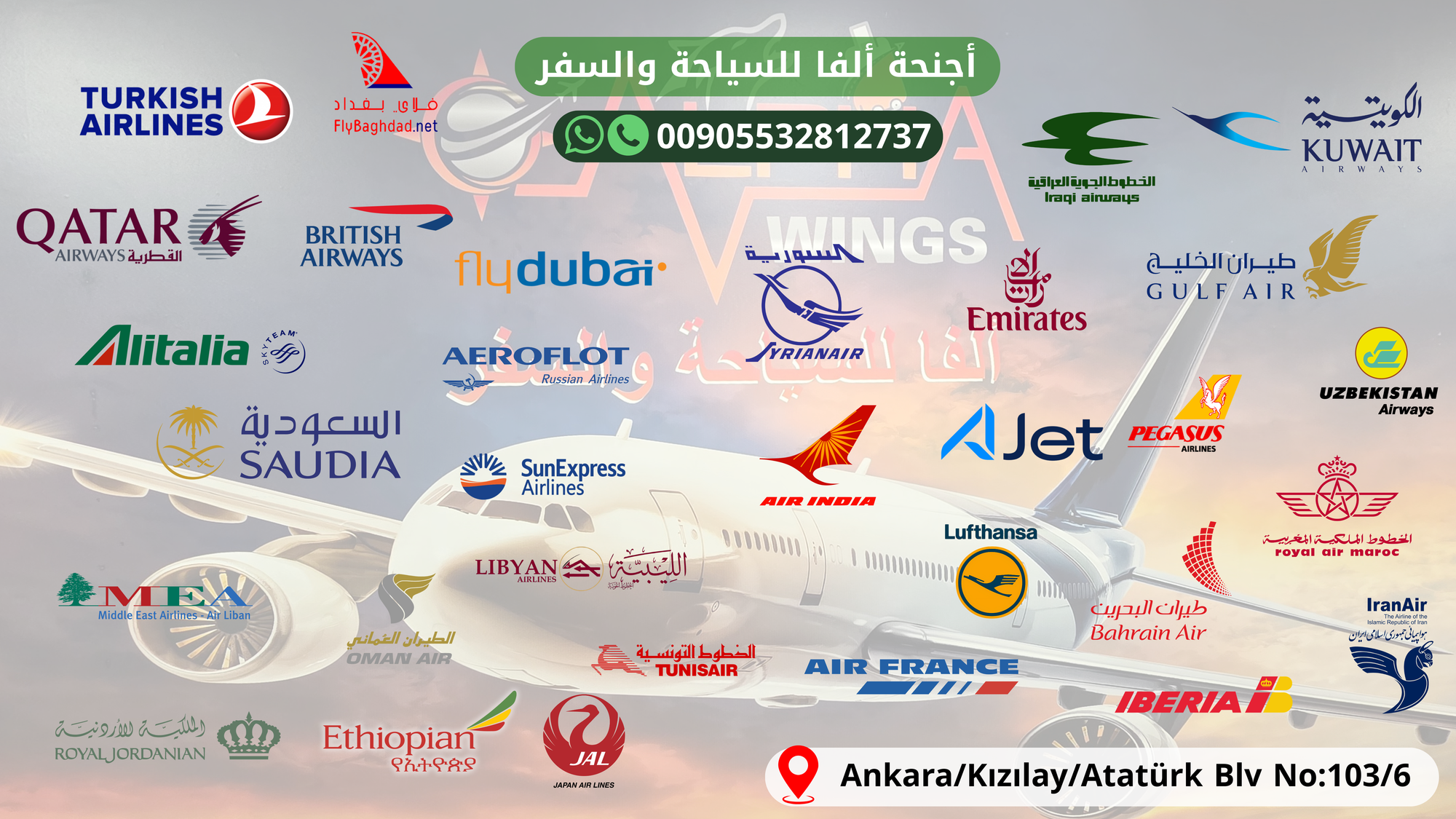 تذاكر لجميع شركات الطيران حول العالم وإلى جميع الوجهات الداخلية والخارجية