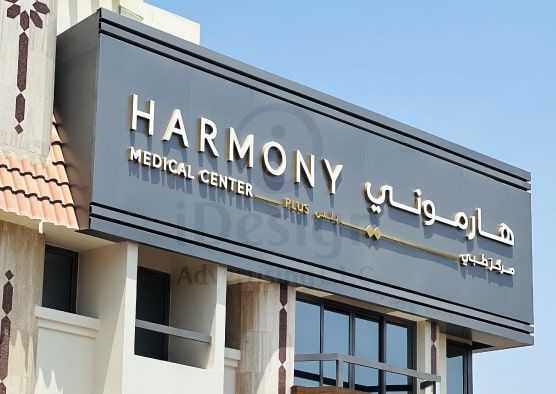 Indoor &amp; Outdoor Sign Board