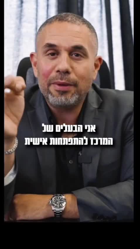 מי זה מיקי לוגסי thumbnail