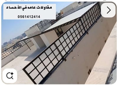 أعمال السواتر في الأحساء