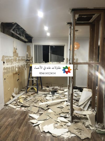 أعمال الترميم في الأحساء