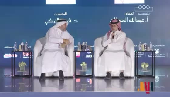 المقابلات  thumbnail