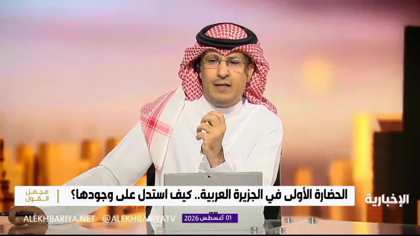 المقابلات  thumbnail