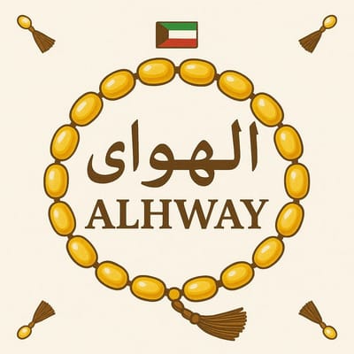 alhway