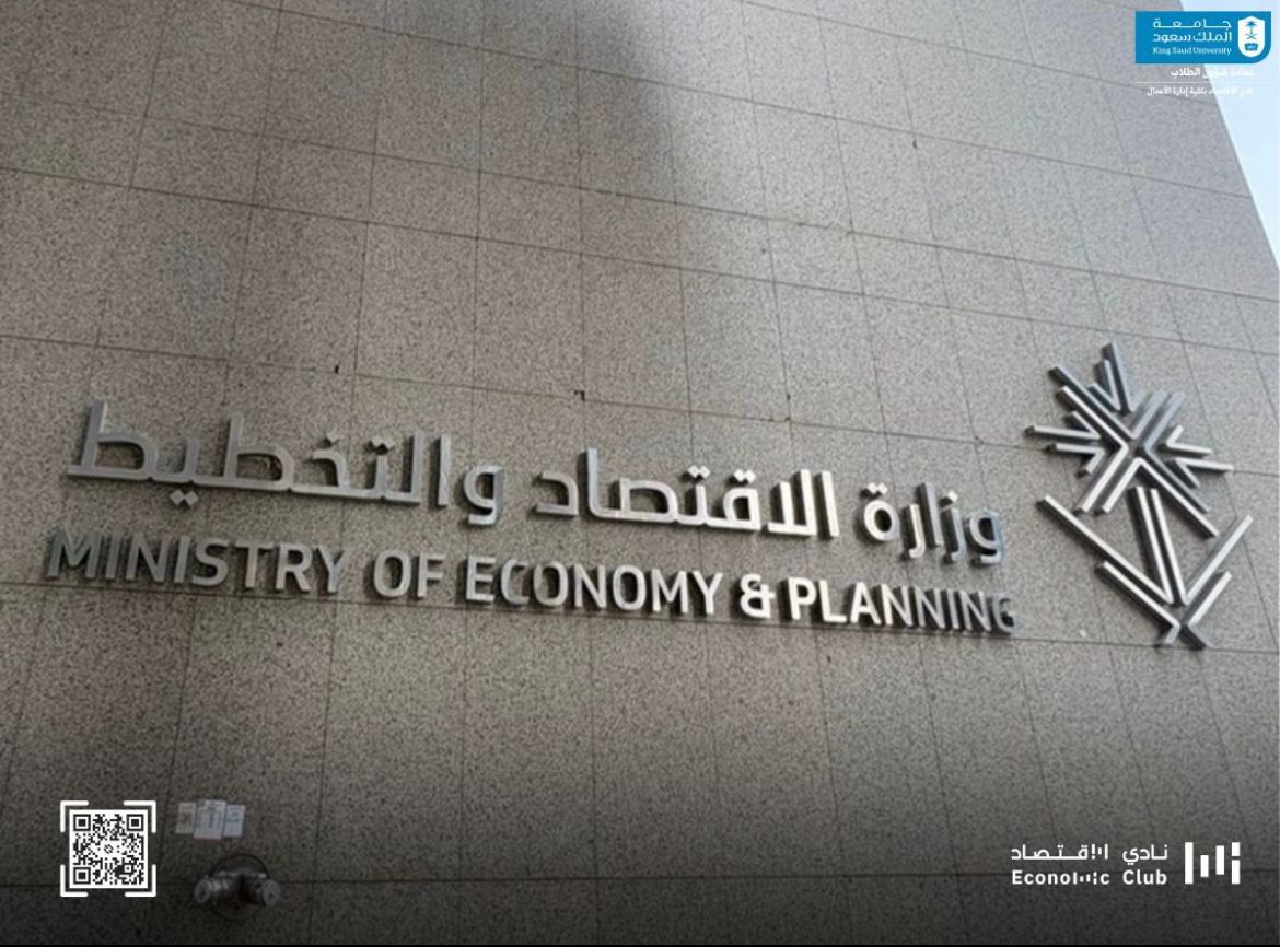 في زيارة ميدانية وقيمة لأعضاء نادي الاقتصاد إلى وزارة الاقتصاد والتخطيط