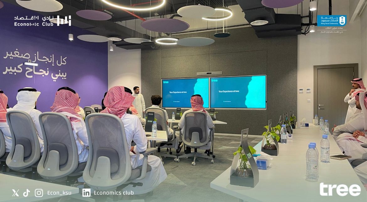 زيارة نادي الأقتصاد لشركة Tree